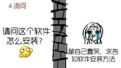騰訊新聞