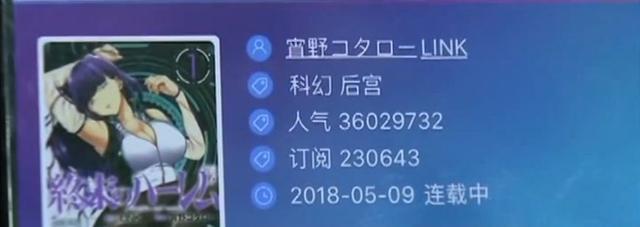 B站被點(diǎn)名 我們與動漫不是相隔一道次元墻，而是理解與措施