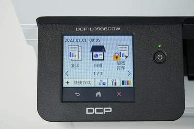 炫彩辦公，暢享無限——Brother新一代“炫彩系列”打印機炫麗上市